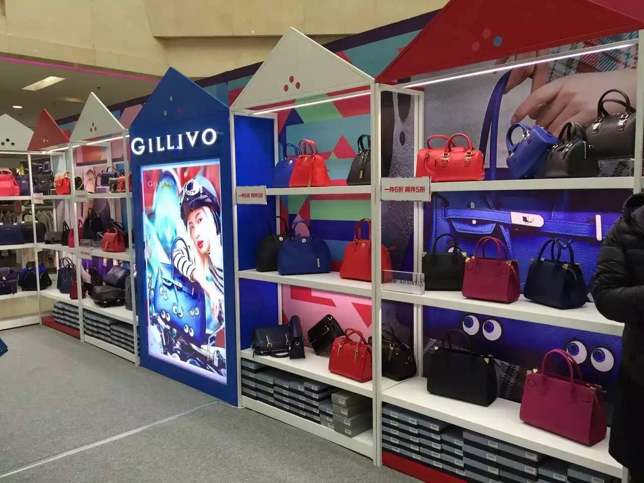 展卖道具